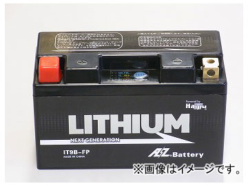 2輪 AZ 二輪リチウムイオンバッテリー IT9B-FP JAN：4950545351098 Motorcycle lithium ion battery｜オートパーツエージェンシー2号店