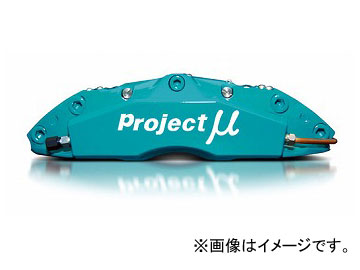 プロジェクトミュー FORGED SPORTS CALIPER 4Pistons&times;4Pads ブレーキキャリパーキット フロント レクサス SC430 UZZ40 Brake kit｜オートパーツエージェンシー2号店