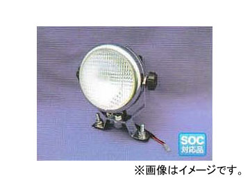 エスワイエス/SYS 丸型サーチライト（φ160） (H3)24V70W SUS 呼称：1124-24F 品番：011248 Round searchlight