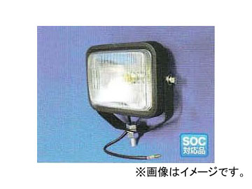 エスワイエス/SYS 角型サーチライト 12V35W 呼称：1063-5 品番：010635 Square searchlight