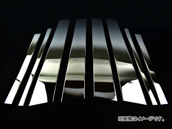 クロームメッキピラーカバー トヨタ アルファード ヴェルファイア 20系 AP-ATP-T115 入数：1セット(8枚) Chrome plated pillar cover｜オートパーツエージェンシー2号店
