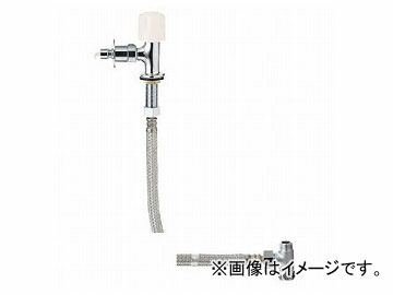 SANEI 食洗機用分岐止水栓セット ホース接続ワンタッチ 自動止水機能 80cmフレキ付き Y5050TVA-1S-13 SANEI(サンエイ) 食洗機用分岐止水栓 ホースの接続ワンタッチ オート