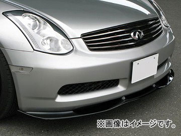 ユーラス/URAS フロントリップスポイラー GT-LIP HBカーボン製 ニッサン スカイライン V35 クーペ 前期 Front spoiler