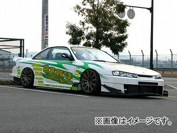 ユーラス/URAS エアロパーツ3点セット TYPE-GT ニッサン シルビア S14 後期 1996年06月~1998年12月 Aero parts piece set