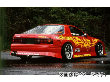 ユーラス/URAS リアバンパー TYPE-4 マツダ RX-7 FC3S 1985年～1992年 Rear bumper