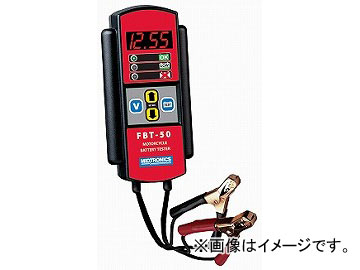 ミドトロニクス/MIDTRONICS バッテリーテスター コンダクタンス 二輪車専用 FBT-50 JAN：4571154940178 Battery tester