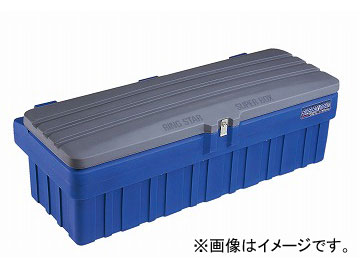 リングスター/RING STAR 工具箱 スーパーボックスグレート 1t~2tトラック車用 SGF-1600 JAN:4963241006674 Super box glate|オートパーツエージェンシー2号店