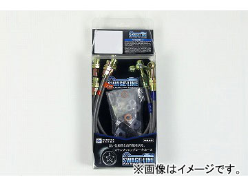2輪 スウェッジライン ホースキット クリアホース St4067 トヨタ ハイエース レジアスエース 0系 Kdh Trh2 4wdワイド幅ボディ車 Jan Painfreepainrelief Com