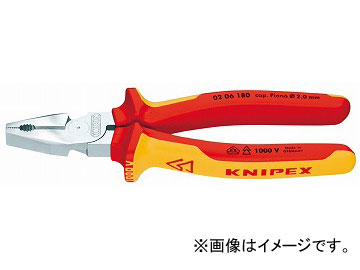 クニペックス/KNIPEX 絶縁強力型ペンチ 品番：0206-180 JAN：4003773010012 Insulated powerful pliers 7,665円