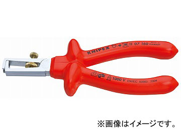 クニペックス/KNIPEX 絶縁エンドワイヤーストリッパー 品番：1107-160 JAN：4003773015499 Insulated end wire stripper