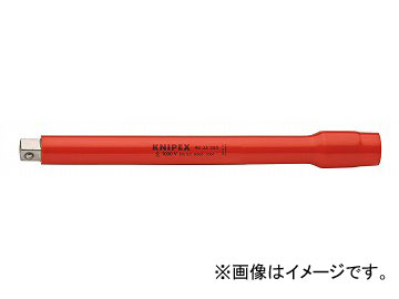 クニペックス/KNIPEX 絶縁エキステンションバー 3/8SQ 品番：9835-250 JAN：4003773020547 Insulated exastation bar