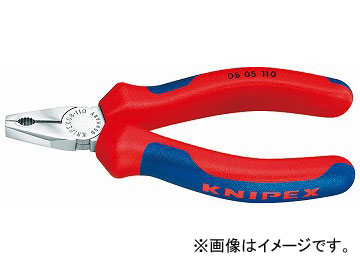 クニペックス/KNIPEX 小型ペンチ 品番：0805-110 JAN：4003773034957 Small pliers