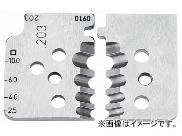 クニペックス/KNIPEX ワイヤーストリッパー(1212-10)用替刃 品番：1219-10 形状刃付き JAN：4003773049050  Wire stripper replacement blade
