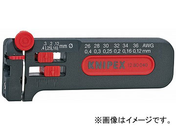 クニペックス/KNIPEX ミニストリッパー 品番：1280-040 JAN：4003773071655 Ministripper
