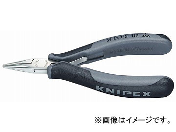 クニペックス/KNIPEX エレクトロニクスプライヤー 品番：3522-115ESD JAN：4003773027867 Electronics pllyer