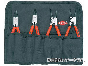 クニペックス/KNIPEX スナップリングプライヤーセット 品番：001956 入数：1仕掛ける(4本) JAN：4003773030973  Snapring pliers