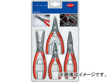 クニペックス/KNIPEX 精密スナップリングプライヤーセット 品番：002003SB 入数：1セット(4本) JAN：4003773050100 Precision snapring pliers｜オートパーツエージェンシー2号店