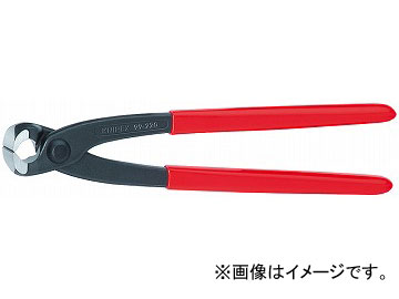 クニペックス/KNIPEX 喰い切り 品番：9901-300 JAN：4003773027195  Biting DIY・工具-切断工具