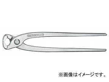 クニペックス/KNIPEX 喰い切り 品番：9904-280 JAN：4003773048220  Biting 切断工具-ニッパー