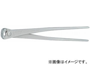 クニペックス/KNIPEX 強力型喰い切り 品番:9914-300 JAN:4003773033080 Strong type eating cut|オートパーツエージェンシー2号店