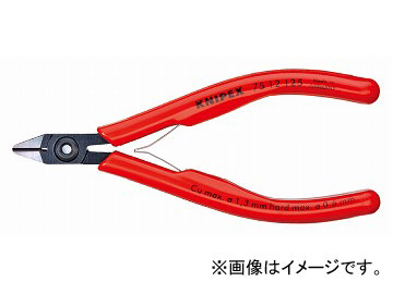 クニペックス/KNIPEX エレクトロニクスニッパー(#7511-125) 品番:7512-125 JAN:4003773040514 Electronics nipper|オートパーツエージェンシー2号店