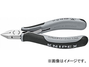 クニペックス/KNIPEX エレクトロニクスニッパー 品番：7732-115ESD JAN：4003773025122 Electronics nipper｜オートパーツエージェンシー2号店