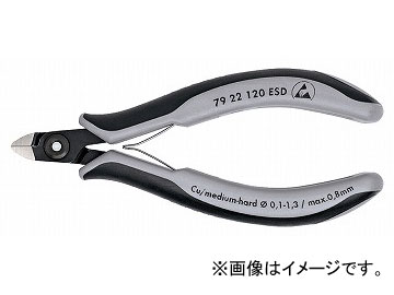 クニペックス/KNIPEX 電子工学ニッパー 品番：7922-120ESD JAN：4003773061618  Electronics nipper