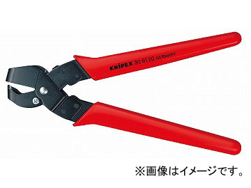 クニペックス/KNIPEX ノッチングプライヤー 品番：9061-20 JAN：4003773051954 Natching pliers
