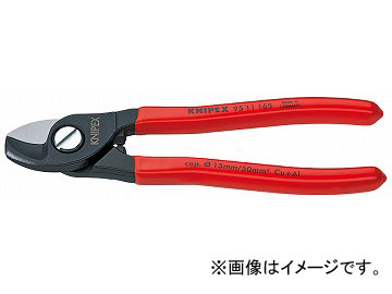 クニペックス/KNIPEX ケーブルカッター 品番：9511-165 JAN：4003773031253 Cable cutter 7,811円