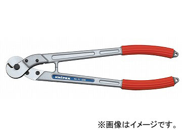 クニペックス/KNIPEX ケーブルカッター 品番:9571-600 JAN:4003773014539 Cable cutter|オートパーツエージェンシー2号店