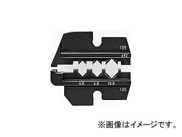 クニペックス/KNIPEX クリンピングシステムプライヤー(9743-200)交換用ダイス 品番：9749-69-2 JAN：4003773072126 Clinging system pliers replacement dice