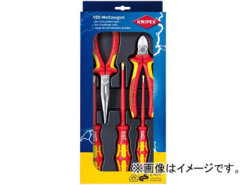 クニペックス/KNIPEX 絶縁ツールパック 品番:002013 JAN:4003773043287 Insulated tool pack|オートパーツエージェンシー2号店
