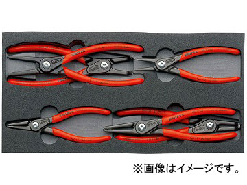 クニペックス/KNIPEX スナップリングプライヤーセット 品番：002001V02 ウレタントレイ入り JAN：4003773069652 Snapring pliers