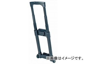 クニペックス/KNIPEX ツールケース(002140LE/989914)用キャリーカート 品番：002140T JAN：4003773062981 Carry cart for tool case