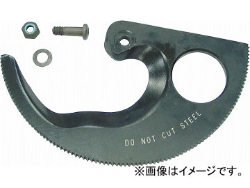 クニペックス/KNIPEX ケーブルカッター(9531-280/9536-280)用替刃 ラチェット式 品番：9539-280 JAN：4003773025283 Cable cutter replacement blade