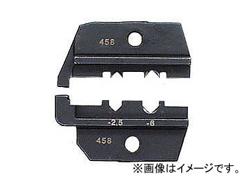 クニペックス/KNIPEX クリンピングシステムプライヤー(9743-200)用圧着ダイス型 品番：9749-64 JAN：4003773044055  Pressing dice for clinping system pliers