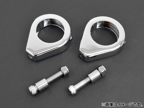 AP ウインカークランプ クローム 39mm ハーレー 汎用 AP-299002 入数：1セット(2個) 2輪 Turn signal clamp
