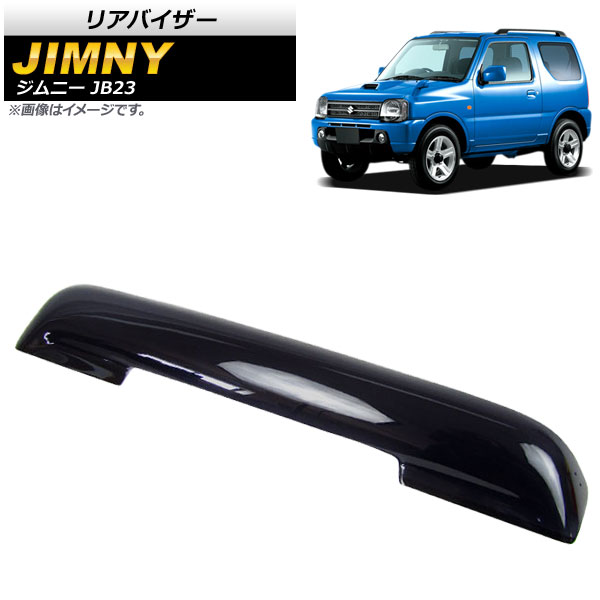 楽天市場】ジムニー FRP リアスポイラー JB23 Kプロオリジナル リア