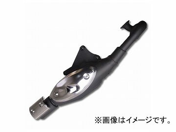2輪 アルバ エキゾーストマフラー 品番：601-0021 JAN：4560312930342 スズキ アドレスV100 CE11A Exhaust muffler
