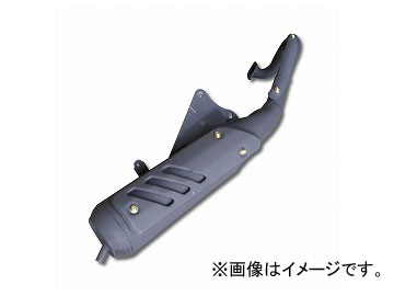 2輪 アルバ エキゾーストマフラー 品番:601-0023 JAN:4560312930366 スズキ セピア CA1EA Exhaust muffler|オートパーツエージェンシー2号店