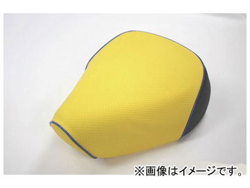 2輪 グロンドマン 国産シートカバー エンボスイエロー/青パイピング（被せ） 品番：GR69HC250P50 JAN：4562492970545 ホンダ リード90（HF05） Domestic seat cover