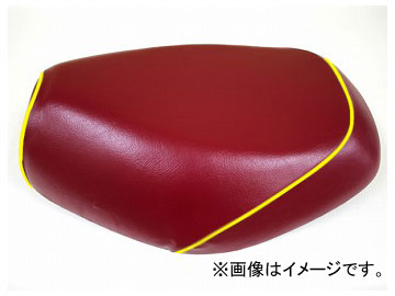 2輪 グロンドマン 国産シートカバー ワインレッド/黄色パイピング（張替） 品番：GH82HC350P100 JAN：4562493038039 ホンダ ジュリオ Domestic seat cover