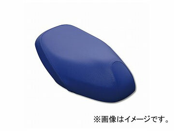 2輪 グロンドマン 国産シートカバー 青（被せ） 品番：GR80HC50 JAN：4580336276851 ホンダ ズーマー（AF58） Domestic seat cover