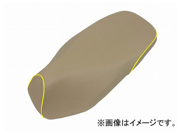 2輪 グロンドマン 国産シートカバー ベージュ/黄パイピング（被せ） 品番：GR5560HC330P100 JAN：4562493042807 ホンダ ダンク（AF74） Domestic seat cover