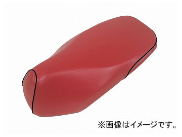 2輪 グロンドマン 国産シートカバー レッド/黒パイピング（被せ） 品番：GR5560HC40P10 JAN：4562493041329 ホンダ ダンク（AF74） Domestic seat cover