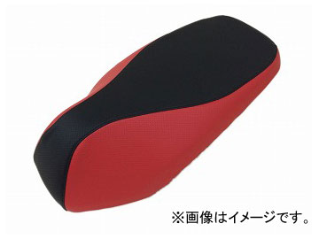 2輪 グロンドマン 国産シートカバー エンボスブラック・エンボスレッド ツートンカラー/黒ステッチ（被せ） 品番：GR5561HC827S10 ホンダ ダンク（AF74） Domestic seat cover