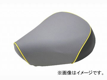 2輪 グロンドマン 国産シートカバー エンボスグレー/黄色パイピング (張替) 品番：GH76HC120P100 JAN：4562493052219 ホンダ ベンリー CL50 Domestic seat cover