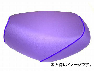 2輪 グロンドマン 国産シートカバー パープル/青パイピング (張替) 品番：GH76HC310P50 JAN：4562493052042 ホンダ ベンリー CL50 Domestic seat cover 7,138円