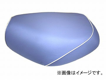 2輪 グロンドマン 国産シートカバー ライトブルー/白パイピング (張替) 品番：GH76HC340P20 JAN：4562493051694 ホンダ ベンリー CL50 Domestic seat cover