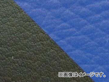 2輪 グロンドマン 国産シートカバー 青・黒 (張替) 品番：GH80YC537 JAN：4562493055708 ヤマハ セロー225W (4JG) Domestic seat cover